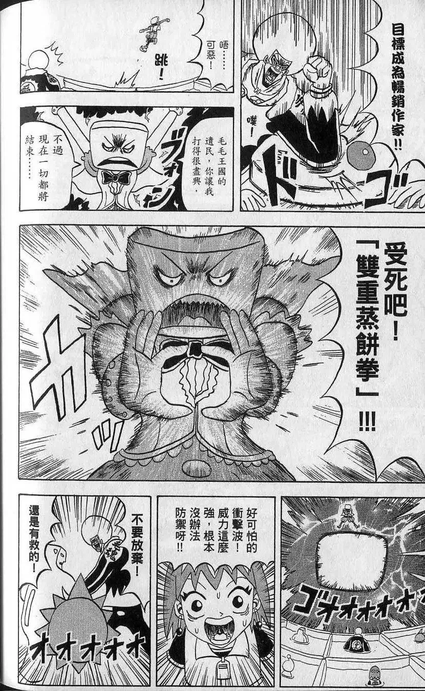 第14卷 第183页