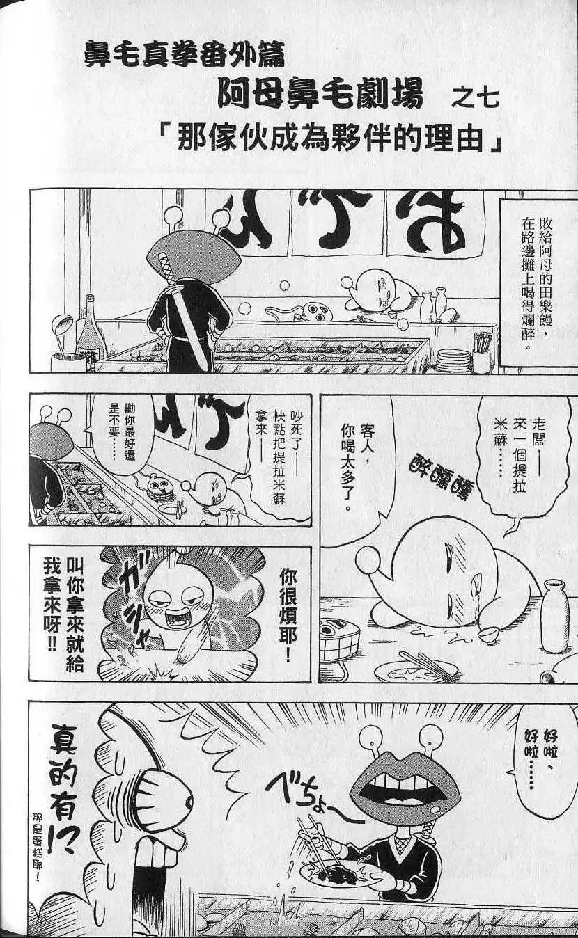 第14卷 第187页
