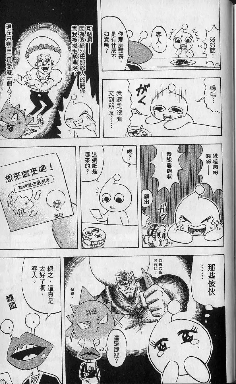 第14卷 第188页