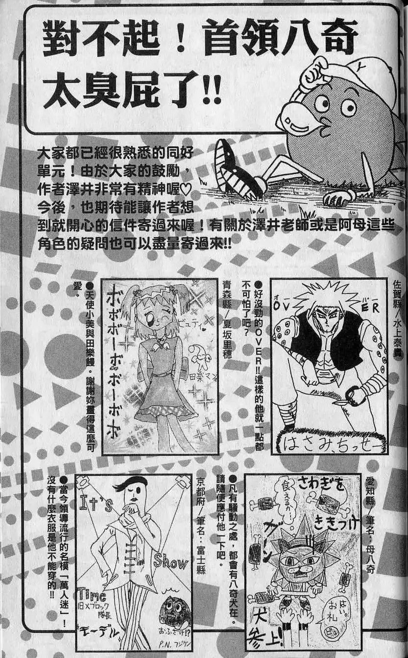 第14卷 第190页