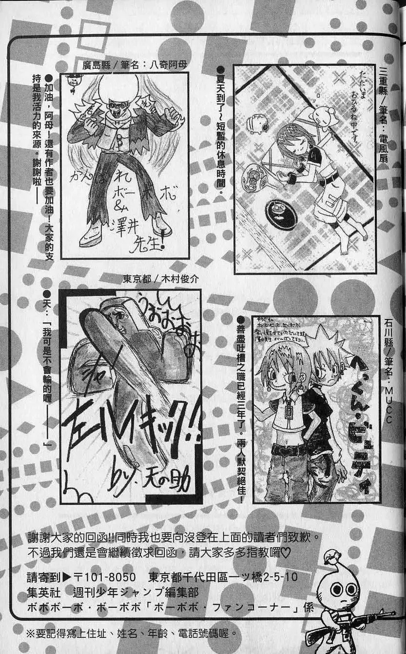 第14卷 第192页