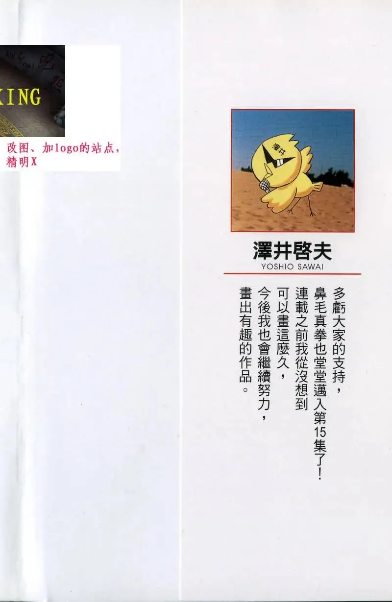 第14卷 第194页