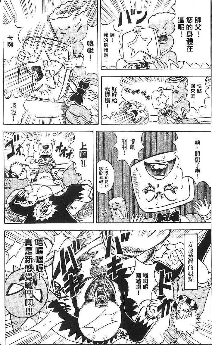 第15卷 第11页
