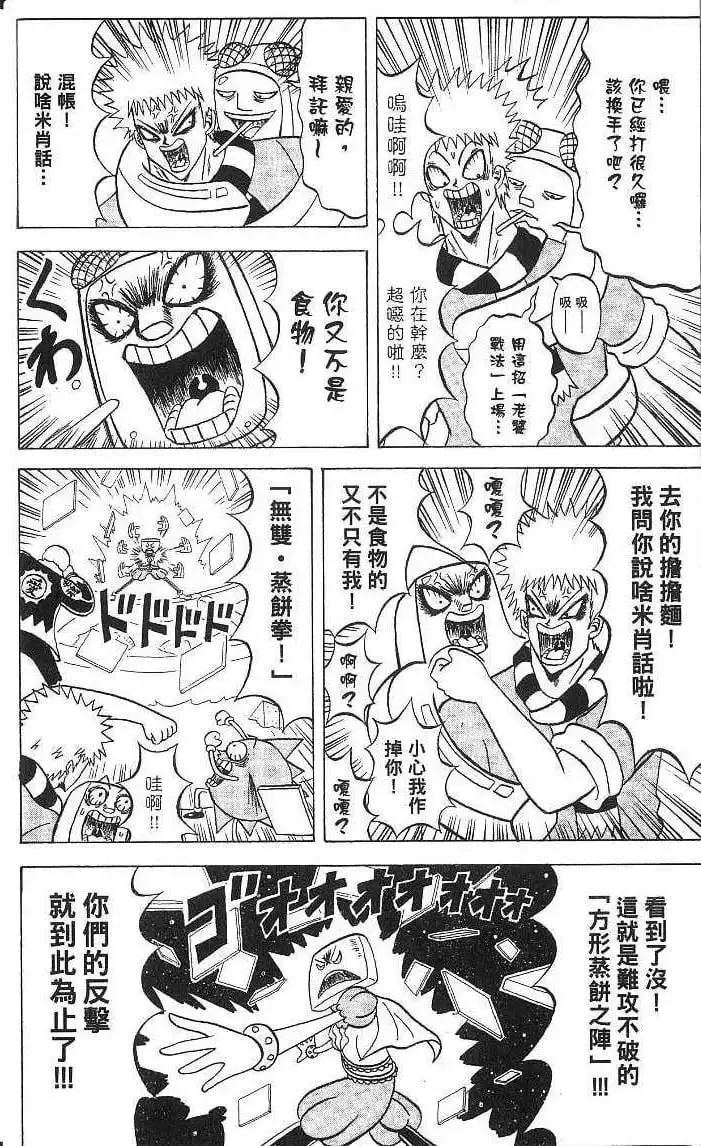 第15卷 第13页