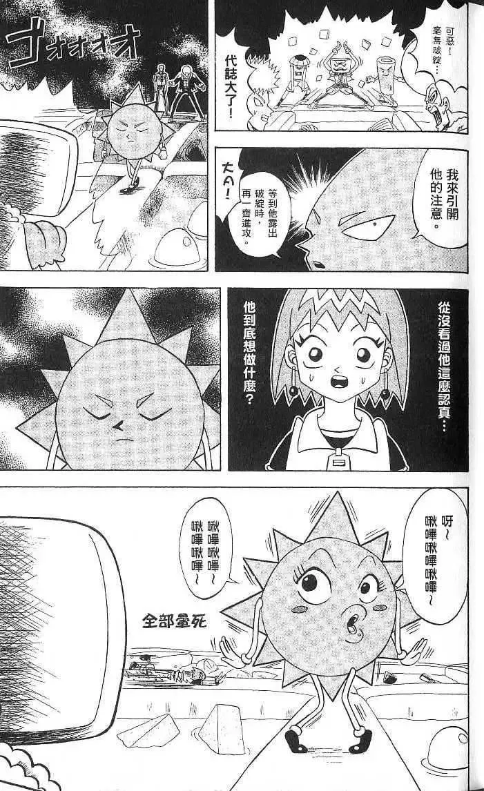 第15卷 第14页