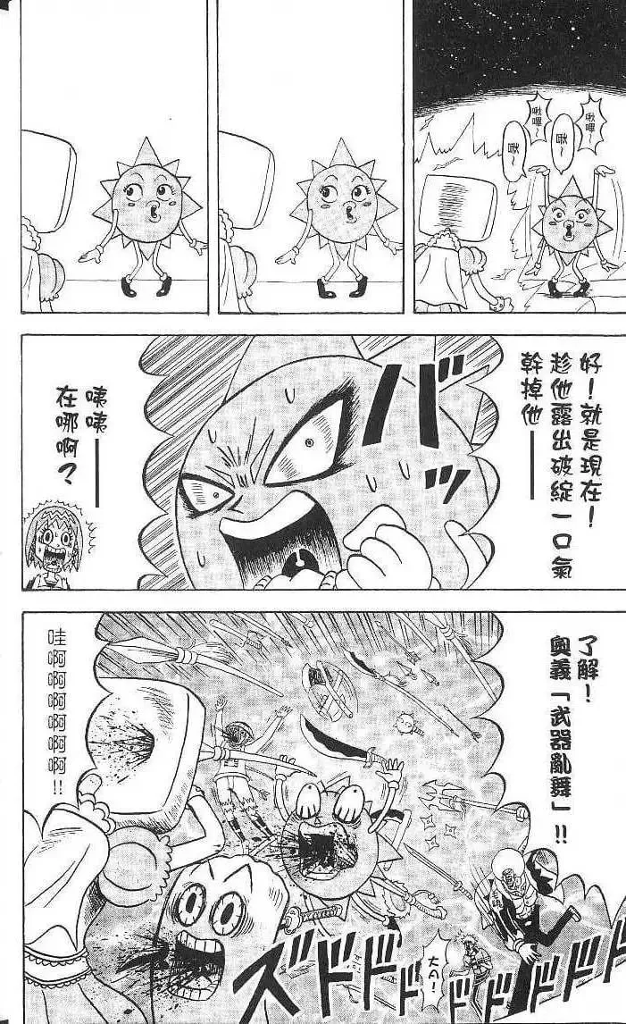 第15卷 第15页