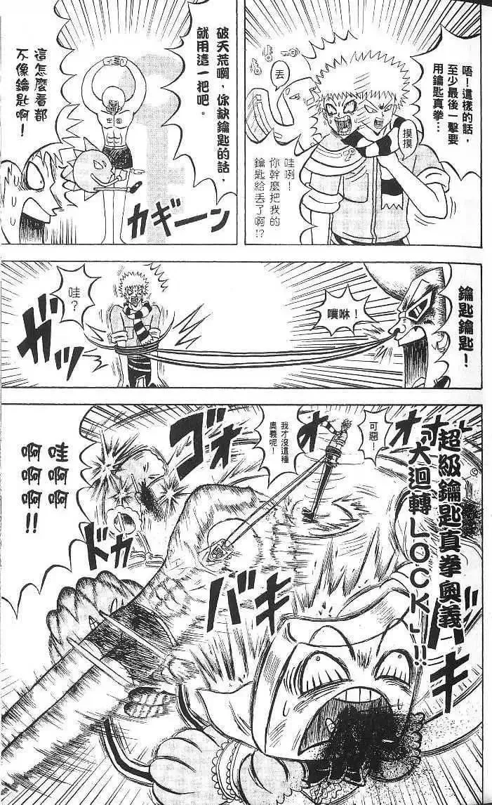第15卷 第16页