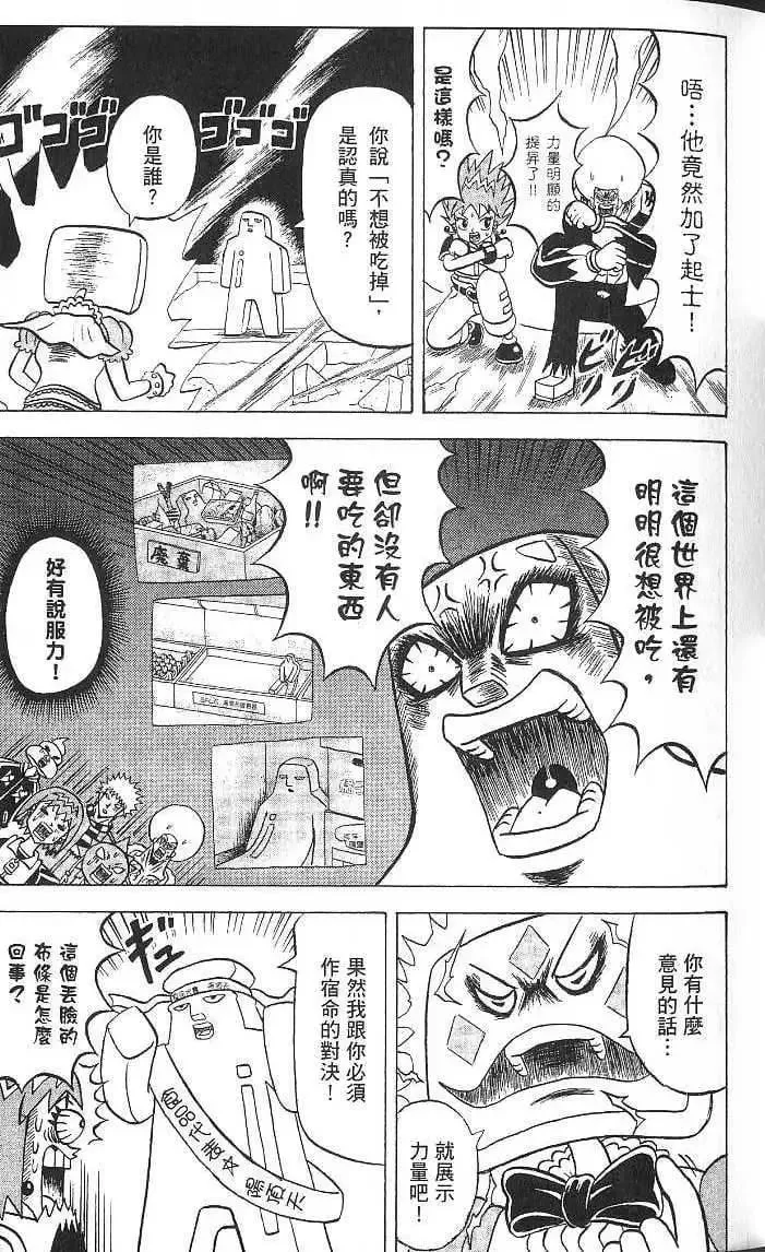 第15卷 第18页
