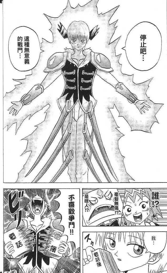 第15卷 第21页
