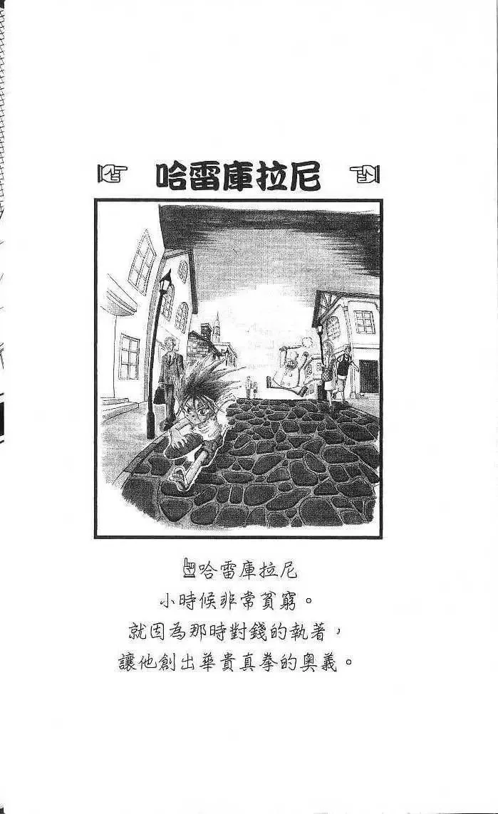第15卷 第23页