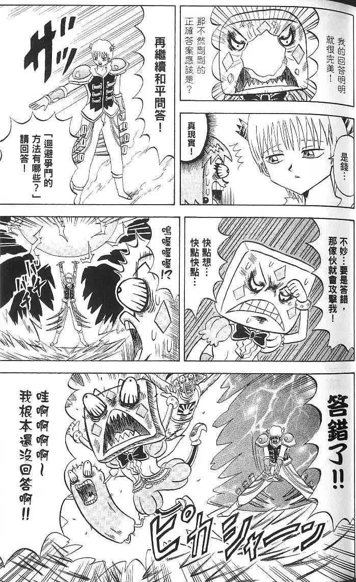 第15卷 第32页