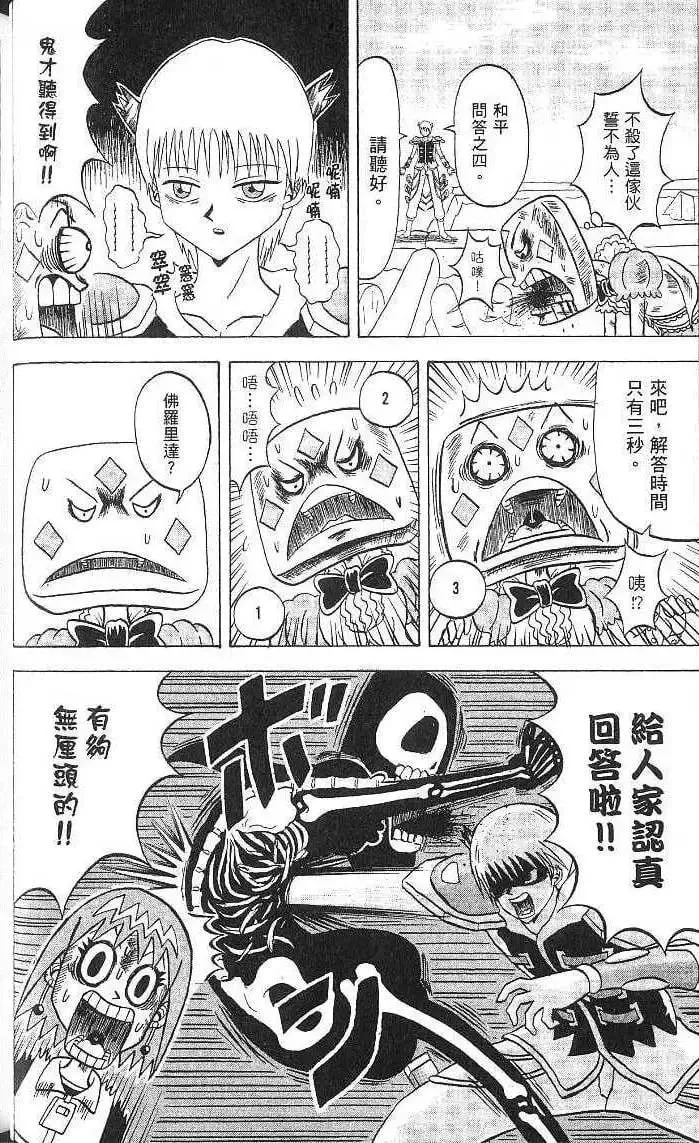 第15卷 第33页