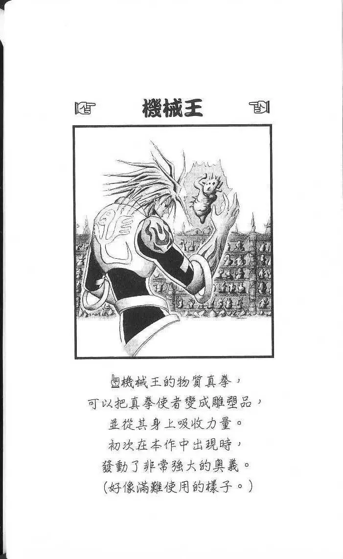 第15卷 第39页