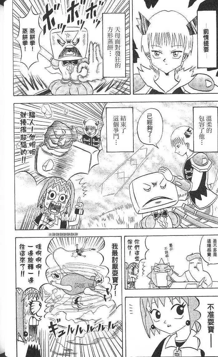 第15卷 第41页