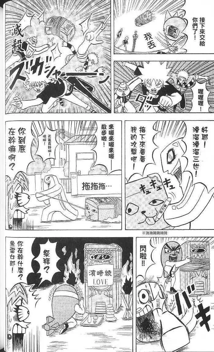 第15卷 第47页