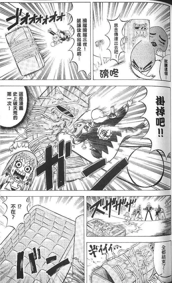 第15卷 第48页
