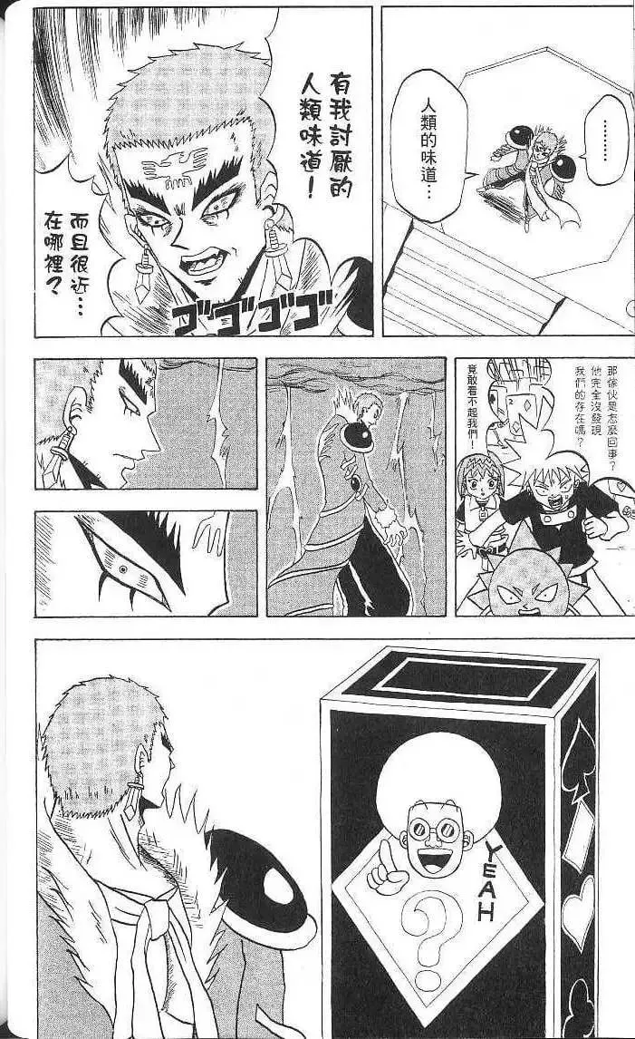 第15卷 第53页