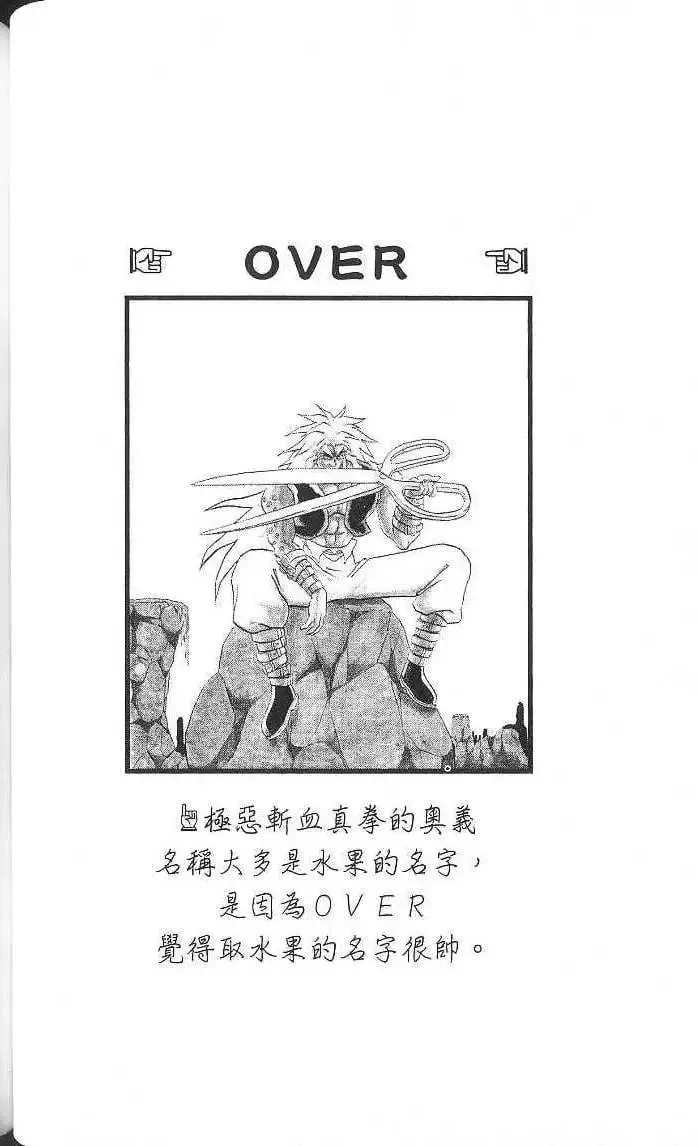 第15卷 第55页