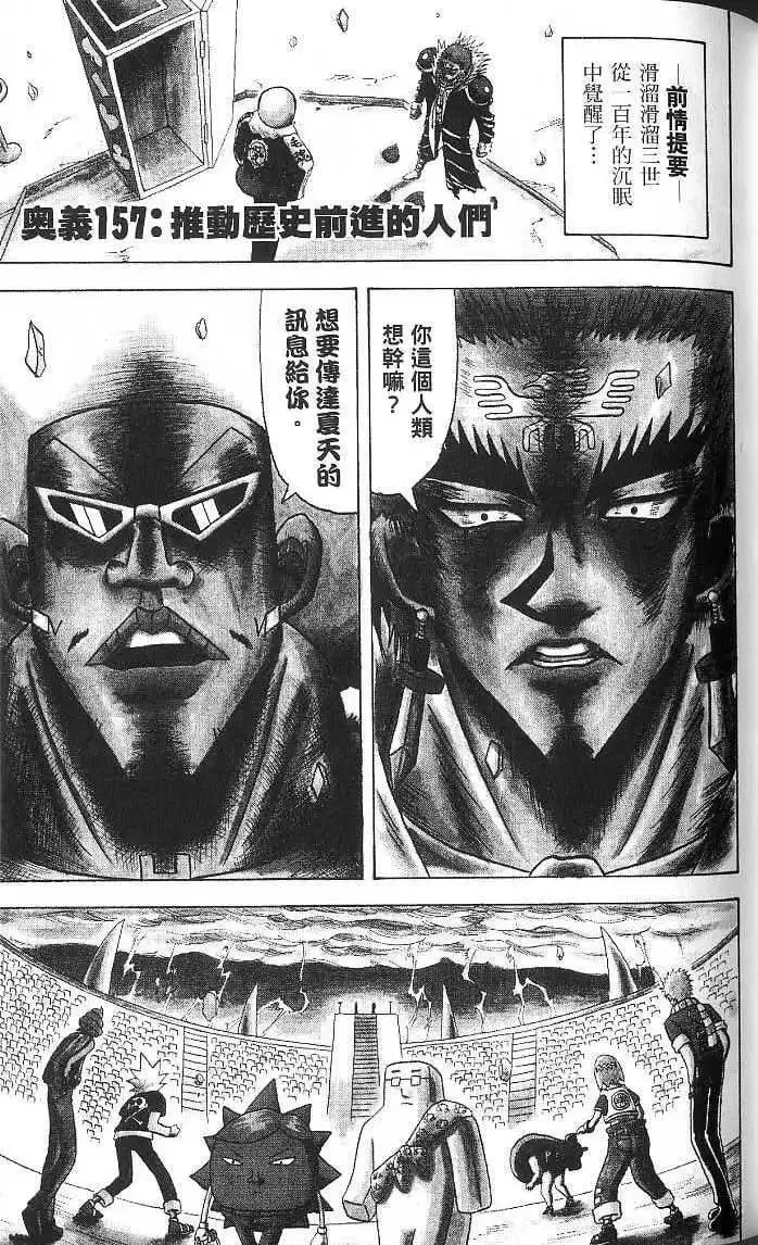第15卷 第56页