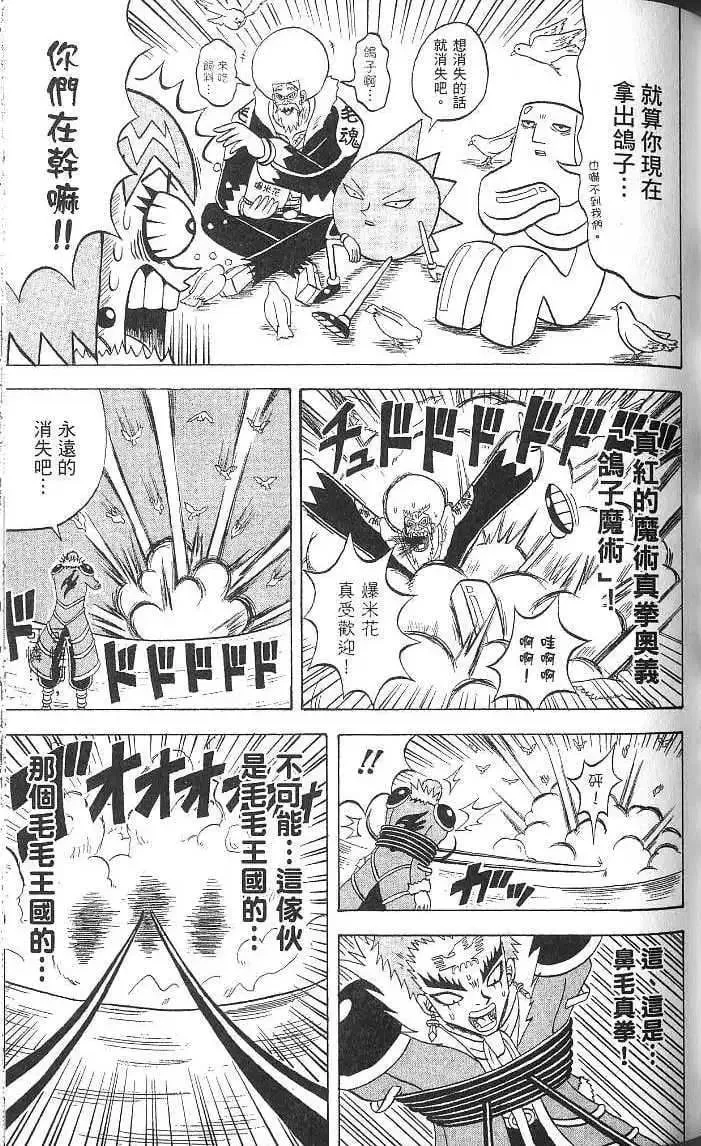 第15卷 第62页