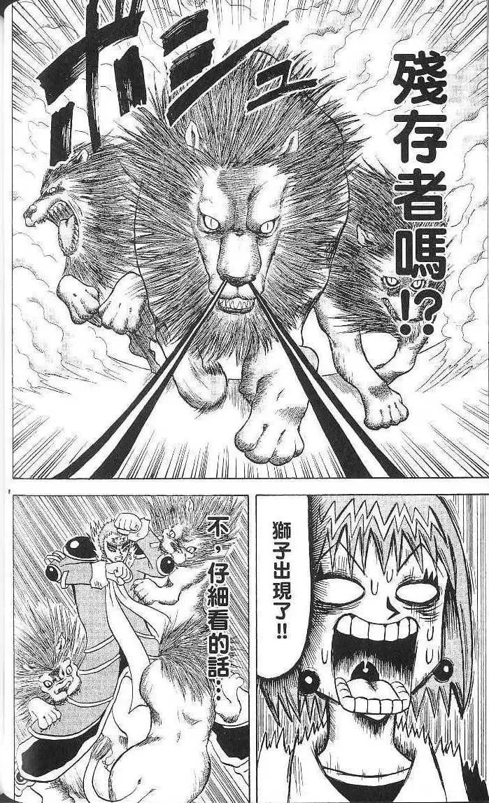 第15卷 第63页
