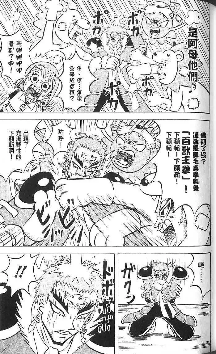 第15卷 第64页