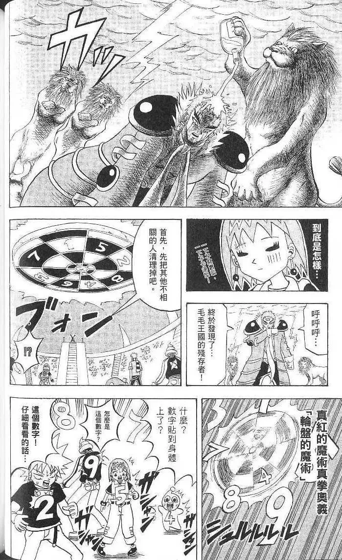 第15卷 第65页