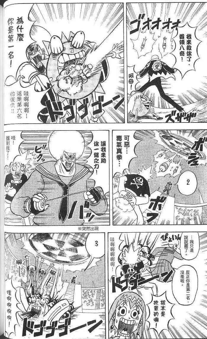 第15卷 第67页