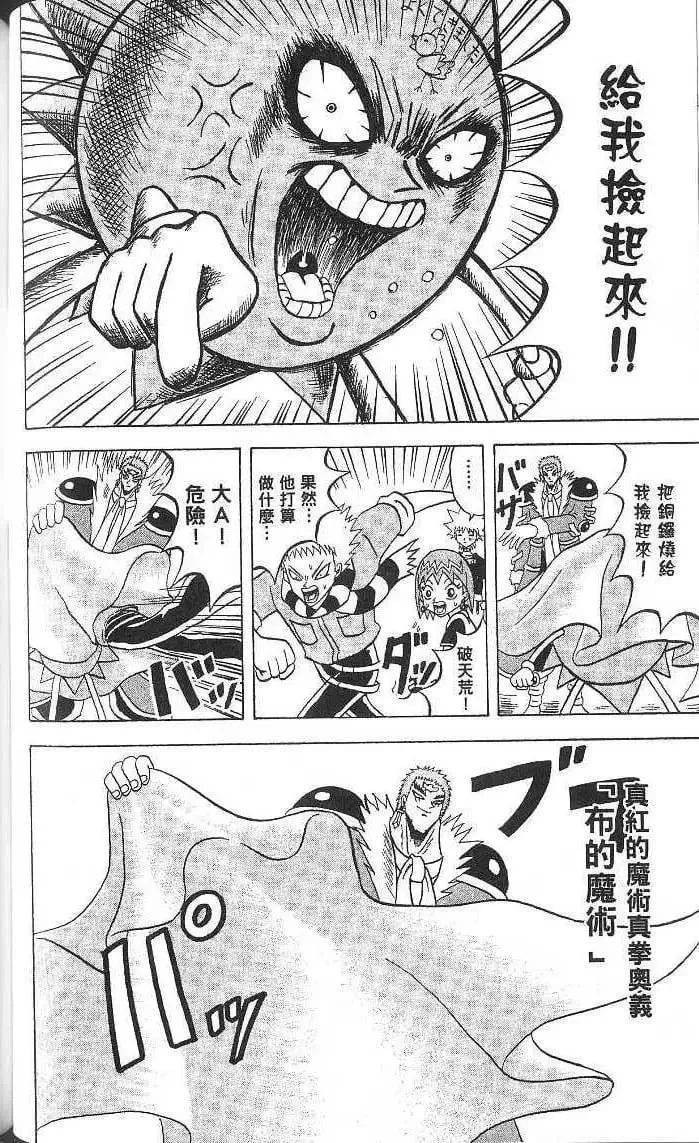 第15卷 第71页