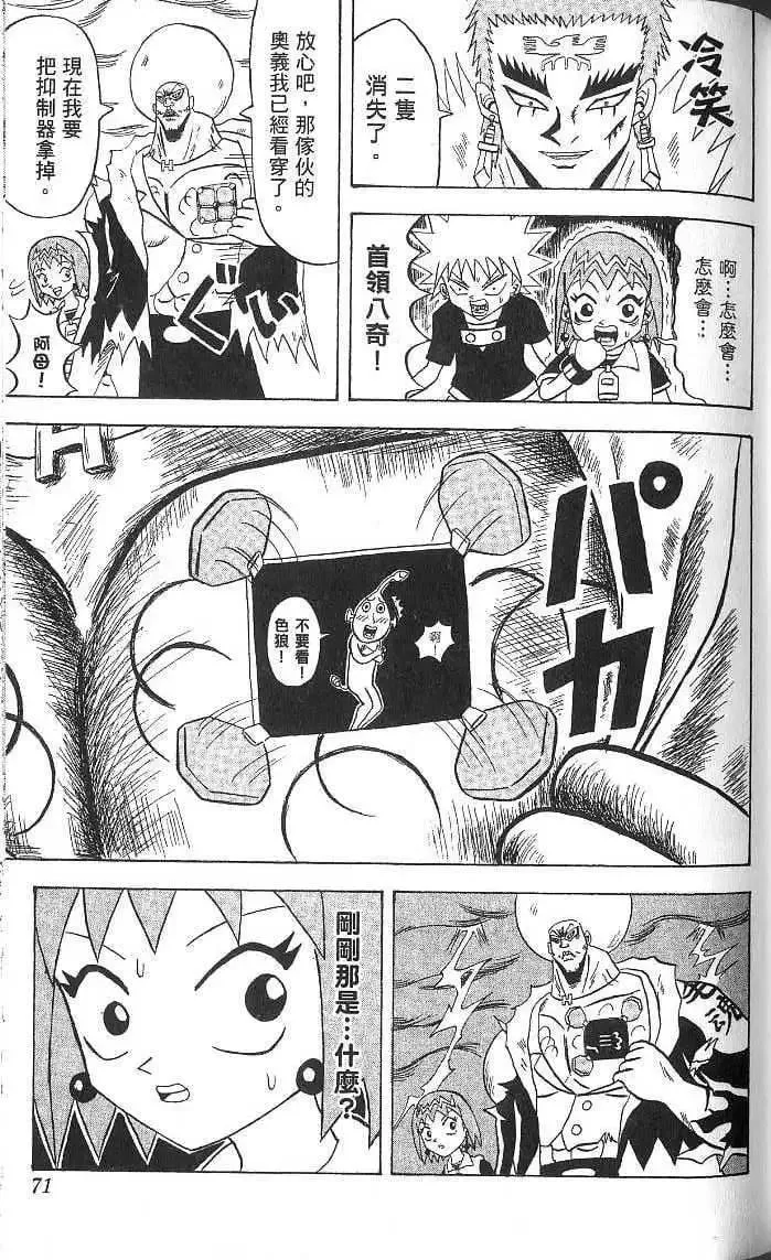 第15卷 第72页