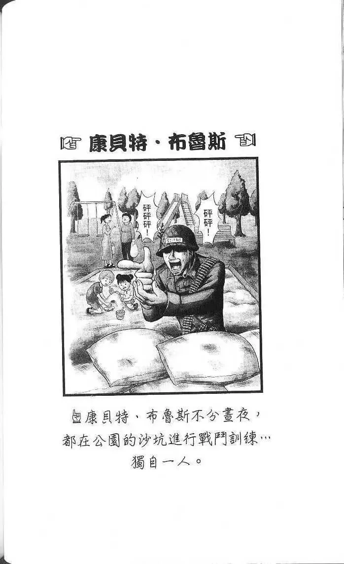 第15卷 第73页