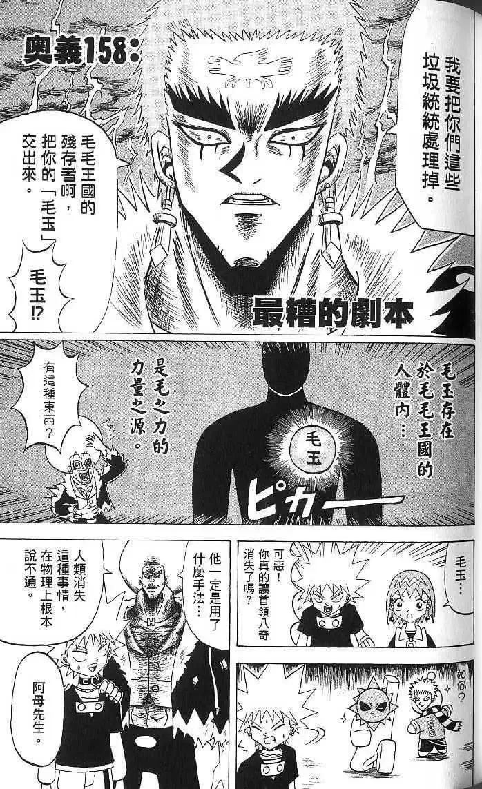 第15卷 第74页
