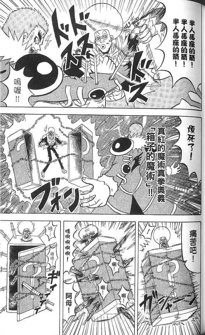 第15卷 第76页