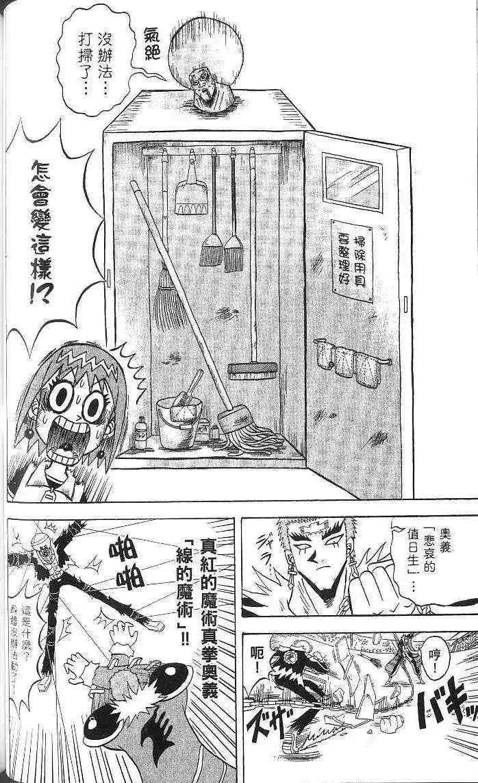 第15卷 第77页