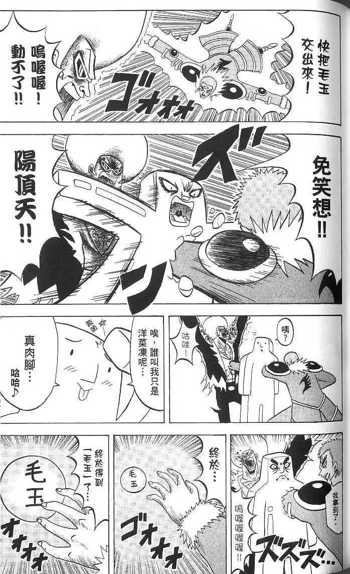 第15卷 第78页