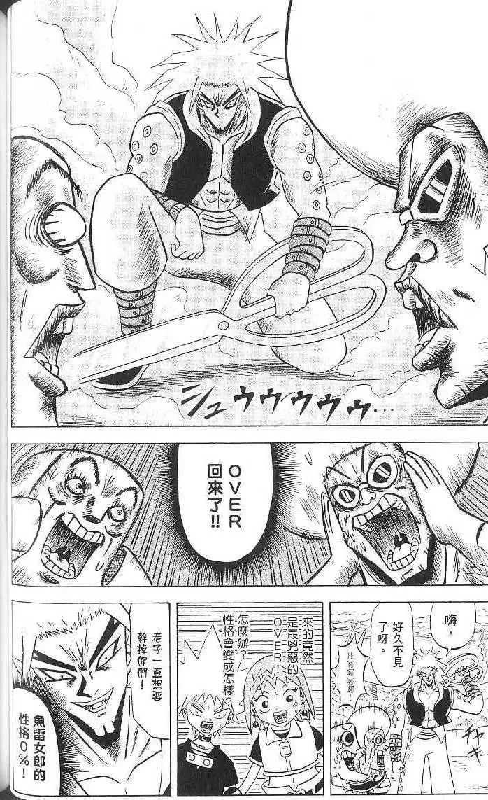 第15卷 第81页