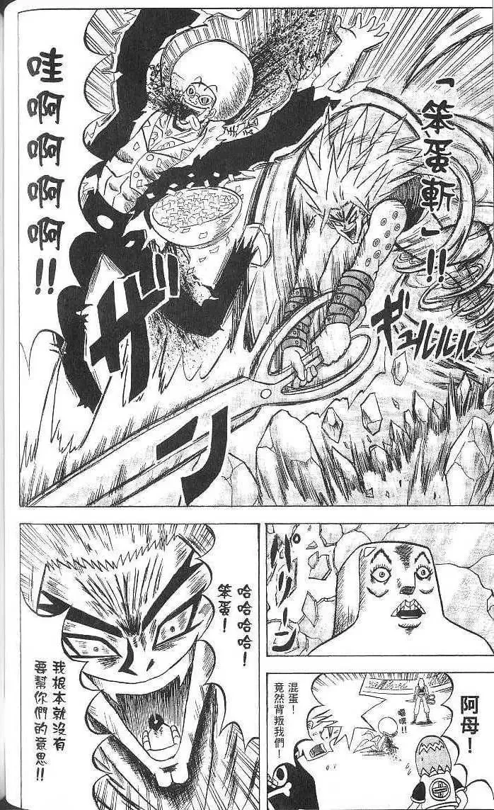 第15卷 第83页