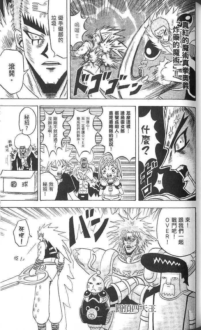 第15卷 第84页