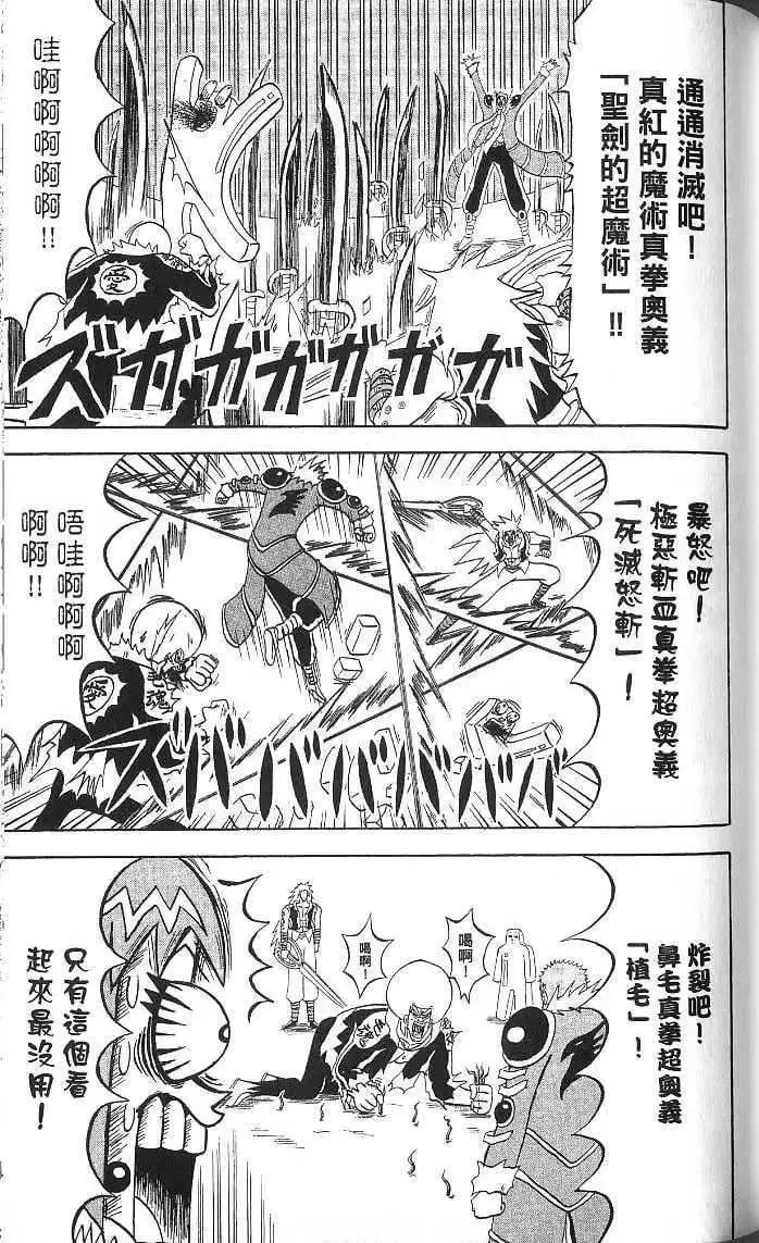 第15卷 第86页