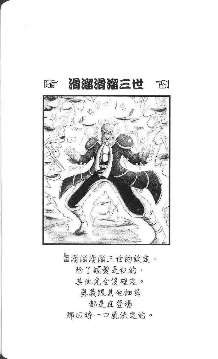第15卷 第89页