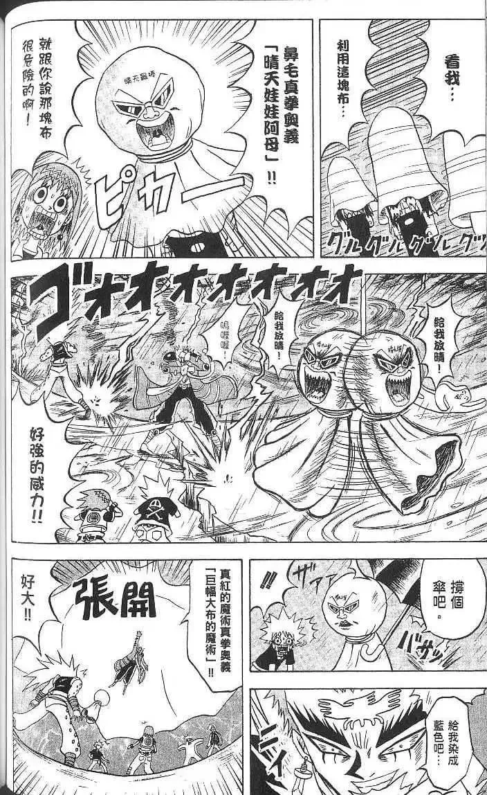 第15卷 第91页