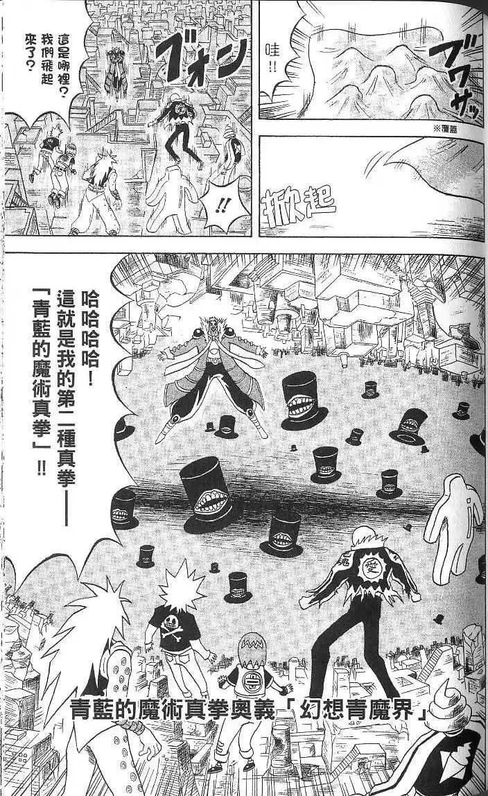 第15卷 第92页