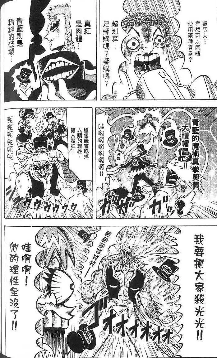 第15卷 第93页