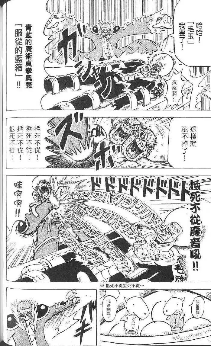第15卷 第95页