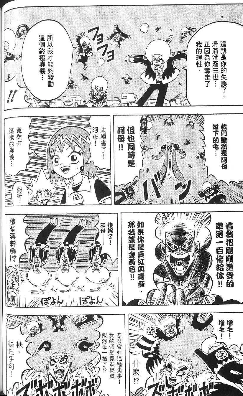 第15卷 第101页