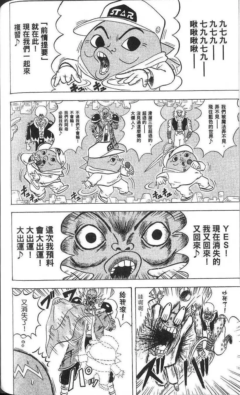 第15卷 第107页
