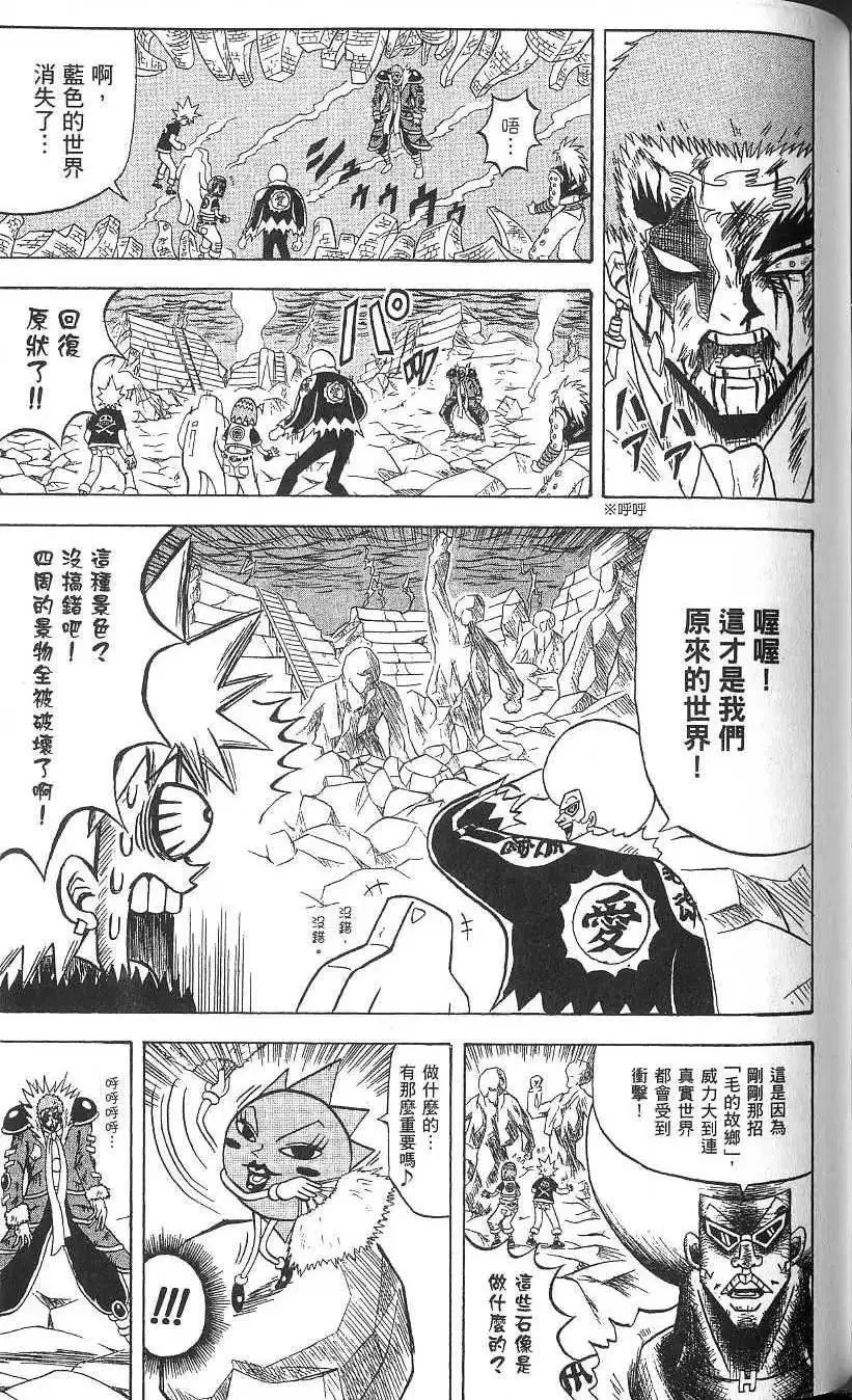 第15卷 第108页