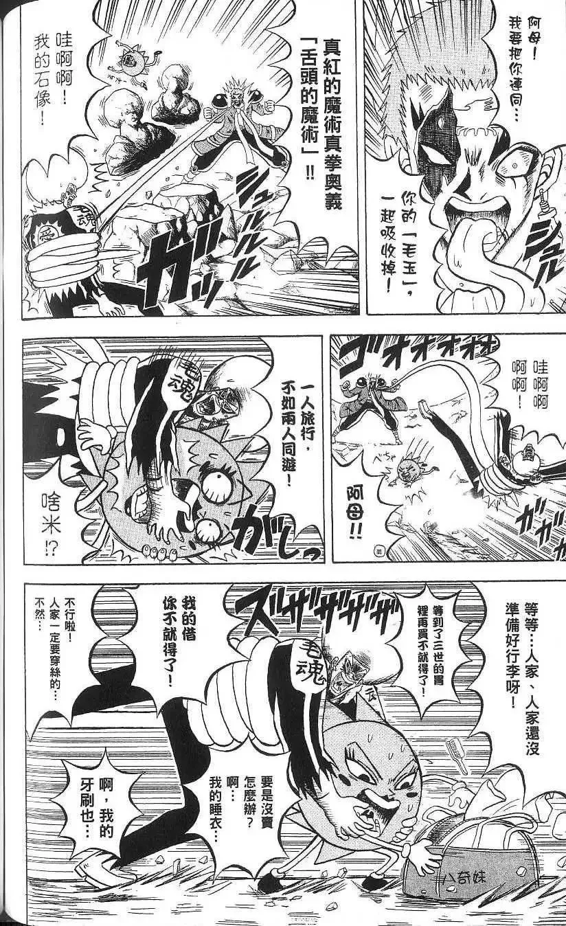第15卷 第109页