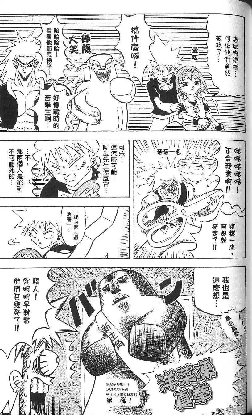 第15卷 第112页