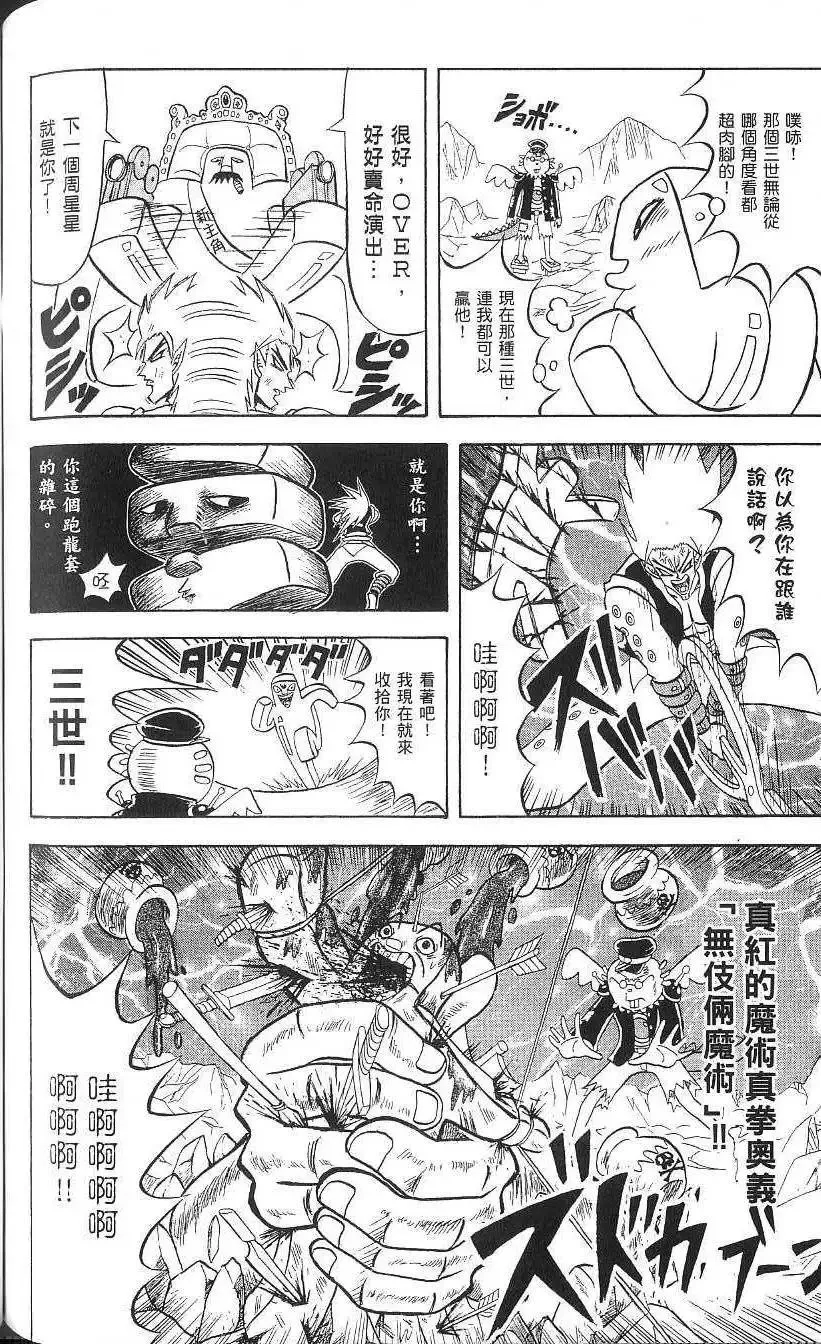 第15卷 第113页